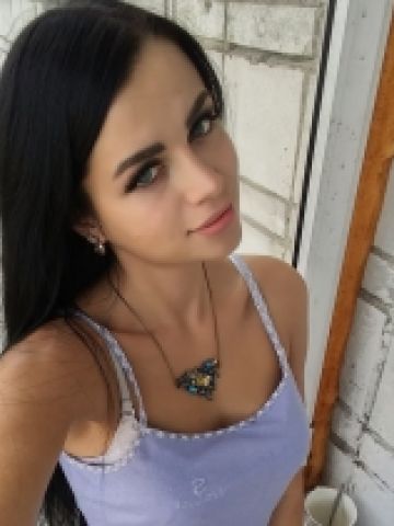 Дина